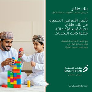 Dohpar Bank