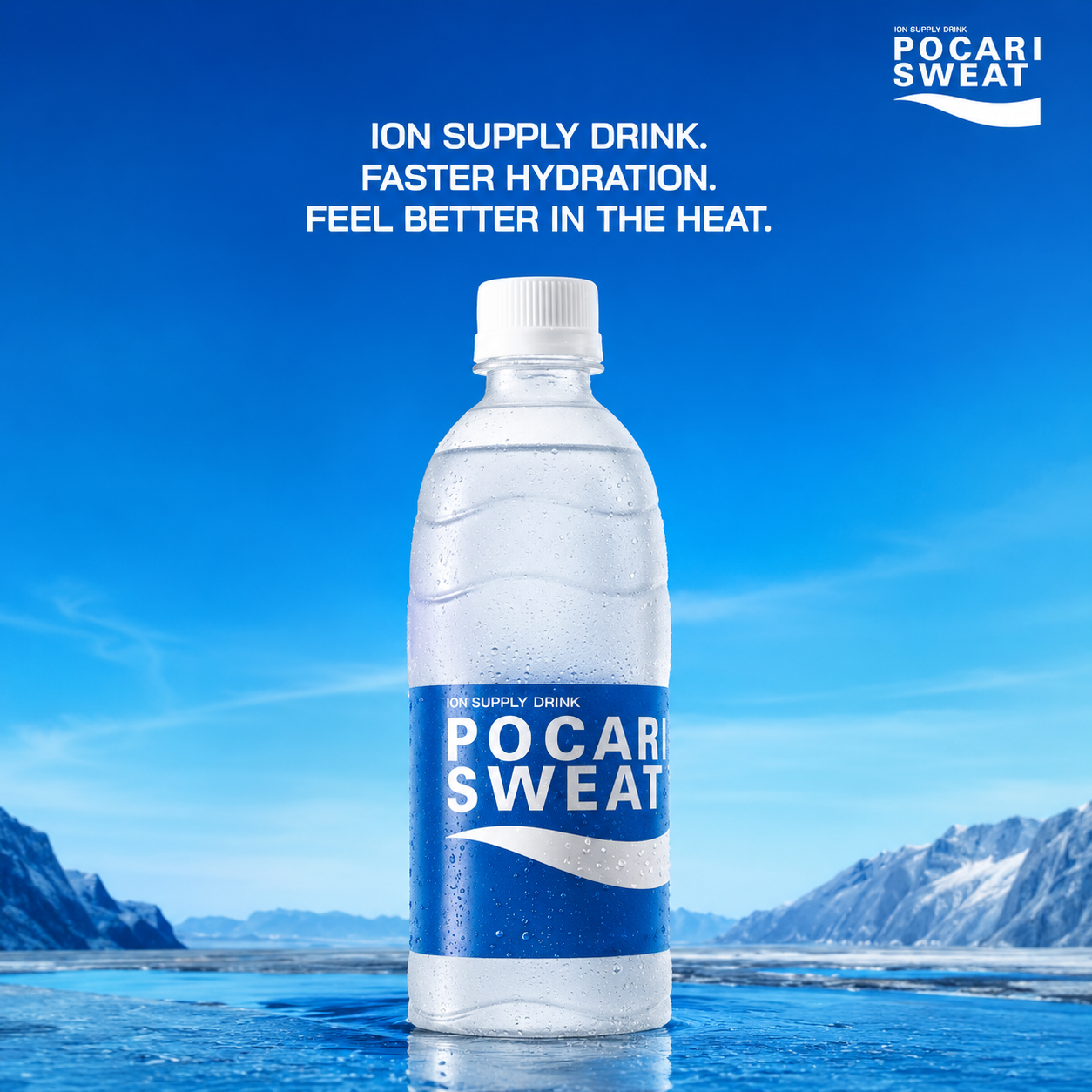 POCARI REELS